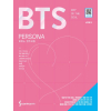 BTS Map of the soul: persona 피아노 연주곡집
