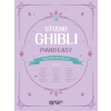 스튜디오 지브리 OST 피아노 이지