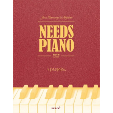 니즈피아노(Needs Piano): 찬송가편